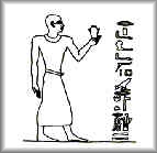 The Thomb of Harwa (Italiano)